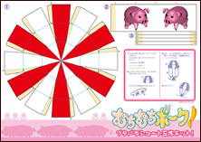 �u�^�p���V���[�g�H��L�b�g�I