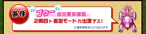 �����F2���ڂƒǉ����[�h���o�����܂��B